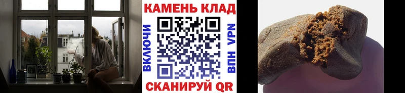 Виды наркотиков купить Сковородино Героин КЕТАМИН Alpha-PVP ГАШИШ