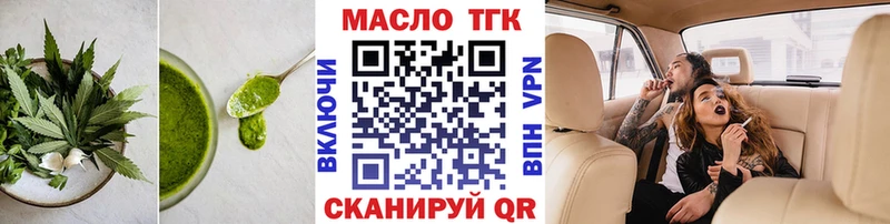 Cannafood марихуана  Сковородино 