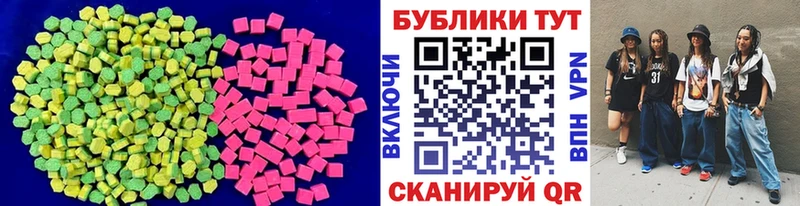 ссылка на мегу маркетплейс  Сковородино  Ecstasy DUBAI  купить  цена 