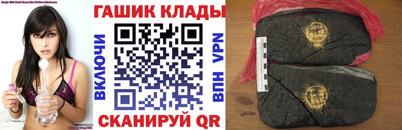 наркошоп  Сковородино  ГАШ VHQ 