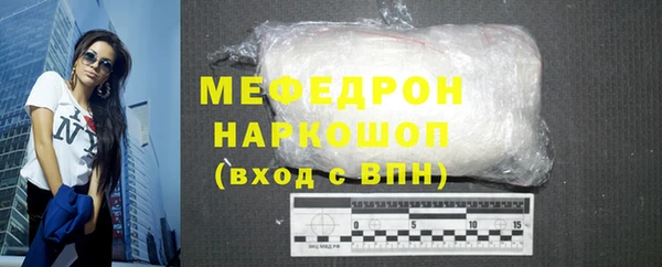синтетический гашиш Богородск