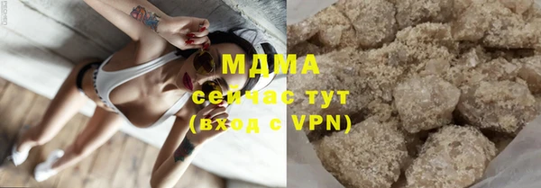 амфетамин Белокуриха