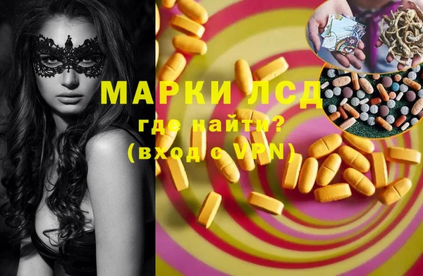 мяу мяу мука Богородицк