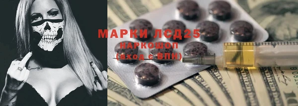 синтетический гашиш Богородск