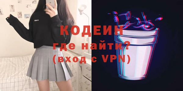 мяу мяу мука Богородицк