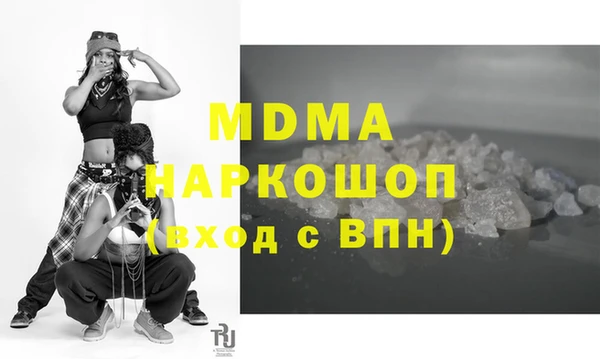 амфетамин Белокуриха