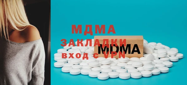 мяу мяу мука Богородицк