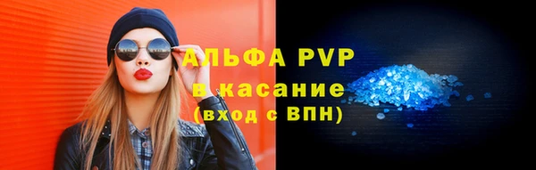 мяу мяу мука Богородицк