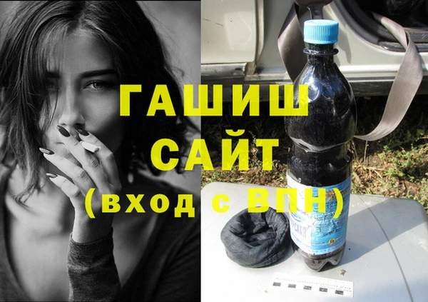 синтетический гашиш Богородск