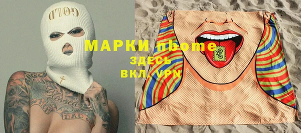 наркотики Гусиноозёрск