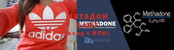 синтетический гашиш Богородск
