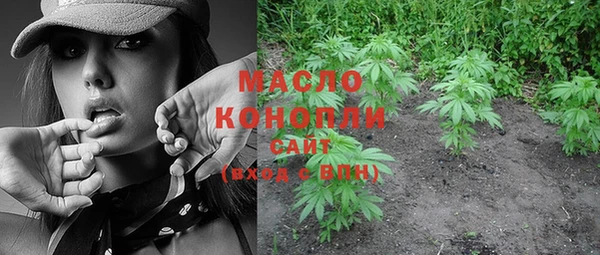 амфетамин Белокуриха