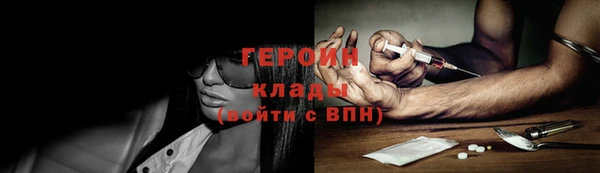 гидропоника Беломорск