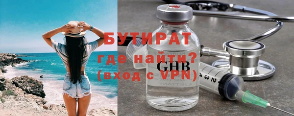 амфетамин Белокуриха
