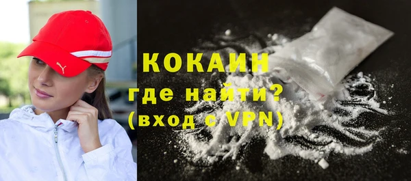 амфетамин Белокуриха