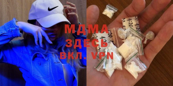 амфетамин Белокуриха
