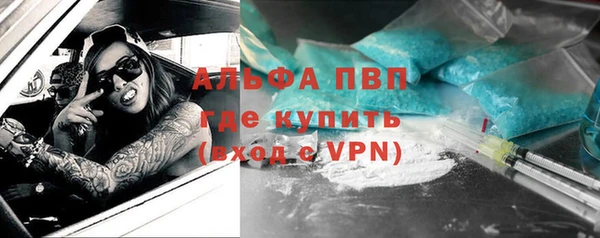 мяу мяу мука Богородицк