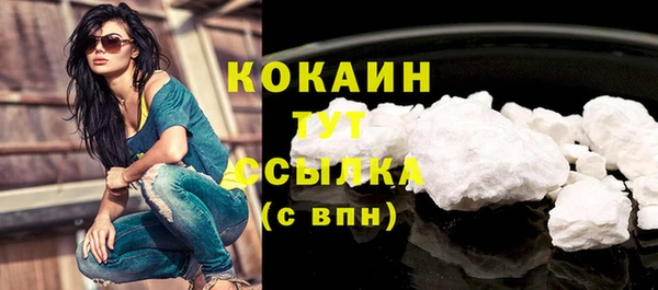 синтетический гашиш Богородск