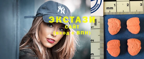 амфетамин Белокуриха