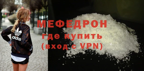 мяу мяу мука Богородицк