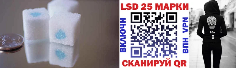 ЛСД экстази кислота  где купить наркоту  Сковородино 