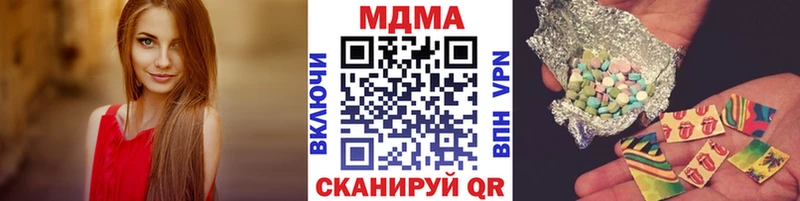 MDMA молли Сковородино