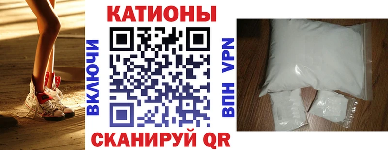 МЕФ mephedrone  Сковородино 
