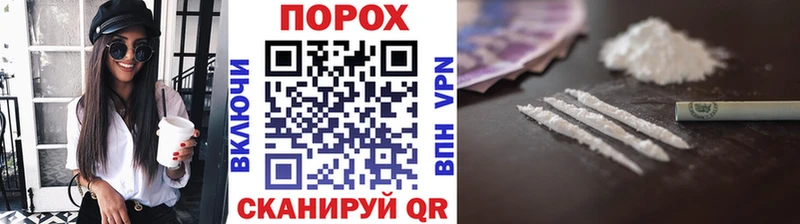Первитин Methamphetamine  Сковородино 