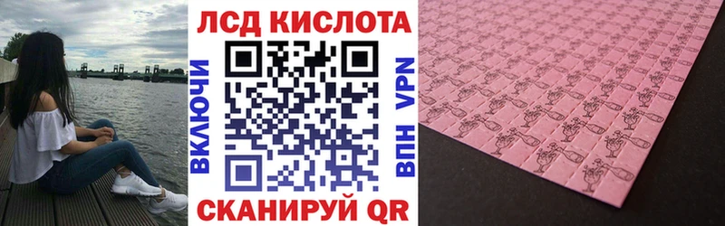 Наркотические марки 1500мкг  это состав  Сковородино 
